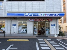 【埼玉県/川口市飯塚】東急ドエル・スカイマークタワー川口 ローソンLTF川口飯塚3丁目店（現地より約135m）