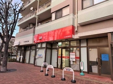 【埼玉県/川口市幸町】川口幸町パークハウス 川口幸町郵便局（現地より約80m）