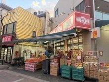 【埼玉県/川口市幸町】川口幸町パークハウス 新鮮市場幸町店（現地より約350m）