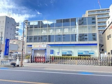 【埼玉県/川口市並木】プレミスト川口並木  みずほ銀行西川口支店（現地より約330m）