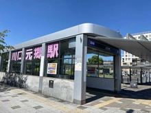 【埼玉県/川口市本町】シャリエ川口本町グリーンマークス  埼玉高速鉄道　川口元郷駅（現地より約190m）