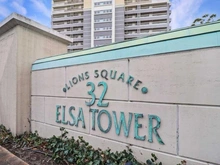 【埼玉県/川口市元郷】エルザタワー32 マンション表札