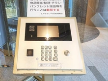 【埼玉県/川口市元郷】エルザタワー55 オートロック