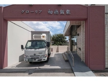【埼玉県/飯能市大字川寺】グローリア初穂飯能 アプローチ