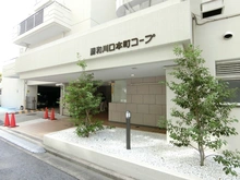 【埼玉県/川口市本町】藤和川口本町コープ アプローチ