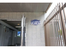 【埼玉県/川口市並木】エバーグリーン川口 マンション表札