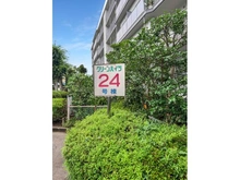 【神奈川県/川崎市宮前区けやき平】宮前平グリーンハイツ 24号棟 敷地内