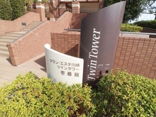 【神奈川県/川崎市幸区戸手】グラン・エステ川崎ツインタワー 壱番館 マンション表札