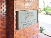 【神奈川県/横浜市南区新川町】ライオンズマンション吉野町第6 マンション表札