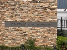 【神奈川県/川崎市川崎区京町】グリーンシア川崎京町 マンション表札