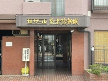 【神奈川県/川崎市高津区千年】セザール第3武蔵新城 エントランス