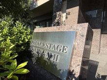 【東京都/昭島市朝日町】パレステージ中神 マンション表札