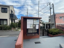 【神奈川県/横浜市港北区高田西】セザール第二綱島 メールBOX