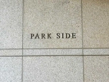 【神奈川県/川崎市高津区久末】クレストフォルム日吉レインボーズヒルパークサイド棟 マンション表札