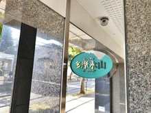 【東京都/多摩市永山】ピアシティ多摩永山パークサイド マンション表札