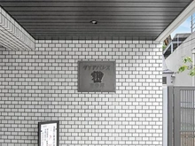 【神奈川県/横浜市鶴見区東寺尾中台】ダイアパレス東寺尾 マンション表札