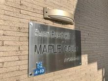 【神奈川県/川崎市高津区末長】セブンフォレストヒルメイプルコート マンション表札