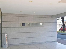 【神奈川県/座間市広野台】ライフレビュー小田急相模原 マンション表札