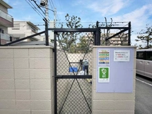 【神奈川県/川崎市川崎区四谷上町】川崎ロイヤルマンション ゴミ置場