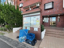 【東京都/多摩市貝取】グリーンヒル貝取1-34 共用部：ゴミ置場