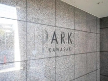 【神奈川県/川崎市川崎区浅田】ジェイパーク川崎 マンション表札