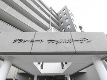 【神奈川県/横浜市南区六ツ川】グランコート六ツ川ガーデン マンション表札