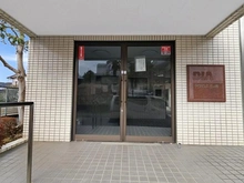 【神奈川県/横浜市旭区川井本町】ダイアパレス三ツ境 アプローチ