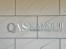 【神奈川県/横浜市都筑区池辺町】クオス鴨居IIレジデンシャルステージ マンション表札