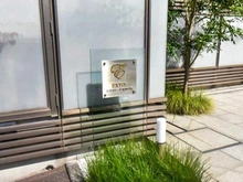 【神奈川県/川崎市宮前区梶ケ谷】エクストール宮前の丘 マンション表札