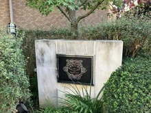 【東京都/府中市南町】センチュリー府中南町 マンション表札