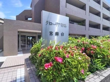 【神奈川県/川崎市宮前区宮崎】グローリア初穂宮崎台 マンション表札