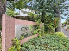 【神奈川県/横浜市青葉区鴨志田町】グリーンヒル鴨志田西団地 12号棟 マンション表札