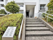 【神奈川県/横浜市青葉区鴨志田町】グリーンヒル鴨志田西団地 12号棟 アプローチ