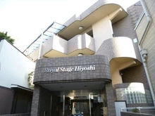 【神奈川県/川崎市幸区北加瀬】ロイヤルステージ日吉 外観