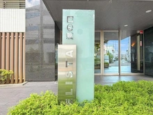 【神奈川県/川崎市高津区末長】ベリスタ溝の口 マンション表札