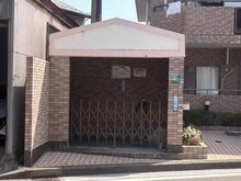 【神奈川県/横浜市鶴見区上末吉】朝日プラザ三ツ池公園 共用部