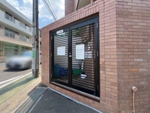 【神奈川県/川崎市高津区下作延】梶が谷ビューハイツ 共用部：ゴミ置き場