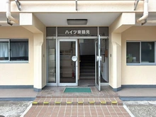 【神奈川県/横浜市鶴見区矢向】ハイツ東鶴見 エントランス