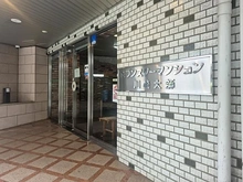 【神奈川県/川崎市川崎区大師駅前】セブンスターマンション川崎大師 マンション表札