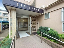 【神奈川県/横浜市港北区篠原町】篠原コーポラス A棟 エントランス