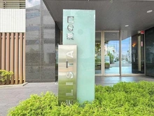 【神奈川県/川崎市高津区末長】ベリスタ溝の口 マンション表札