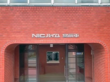 【神奈川県/川崎市宮前区神木本町】ニックハイム宮前平 マンション表札