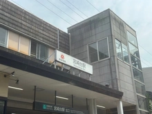 【神奈川県/川崎市宮前区土橋】東急ドエル宮前平ビレジB棟 宮崎台駅（現地より約1,500m）