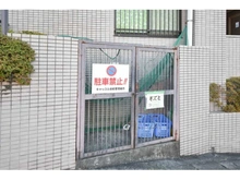 【神奈川県/川崎市宮前区菅生】キャッスル宮前 ゴミ置き場