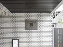 【神奈川県/横浜市鶴見区東寺尾中台】ダイアパレス東寺尾 マンション表札