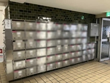 【東京都/府中市矢崎町】ライオンズマンション府中 メールBOX