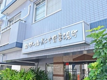 【東京都/杉並区和田】セザール第2中野富士見町 マンション表札