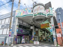 【東京都/板橋区大山町】ザ・パークハウス板橋大山大楠ノ森 ハッピーロード大山商店街（現地より約30m）