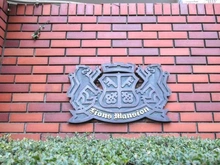 【東京都/渋谷区鉢山町】ライオンズマンション鉢山 マンション表札