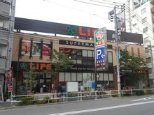 【東京都/新宿区戸山】コム戸山台 ライフ若松河田駅前店（現地より約630m）